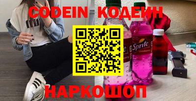 таблы Гусиноозёрск