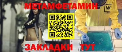 таблы Гусиноозёрск