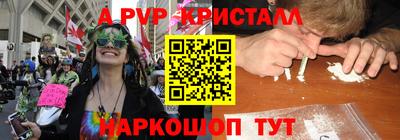 таблы Гусиноозёрск