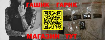 прущая мука Гусев