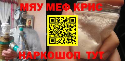 круглые Гусь-Хрустальный