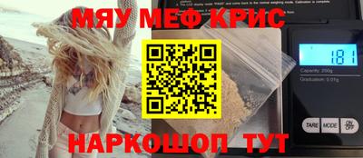 круглые Гусь-Хрустальный