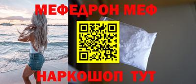 таблы Гусиноозёрск