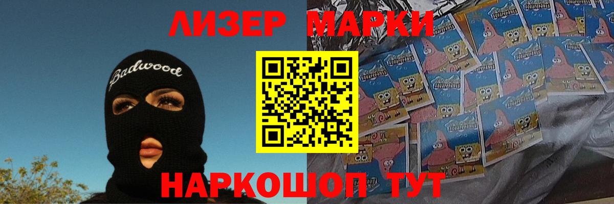 Лсд 25 экстази  Вход с VPN  LSD-25 экстази ecstasy  Балтийск  ЛСД экстази кислота 