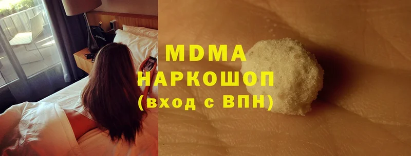 MDMA VHQ  Балтийск 