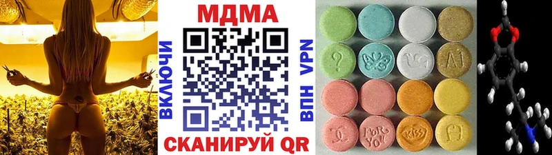 МДМА crystal  как найти наркотики  Балтийск 