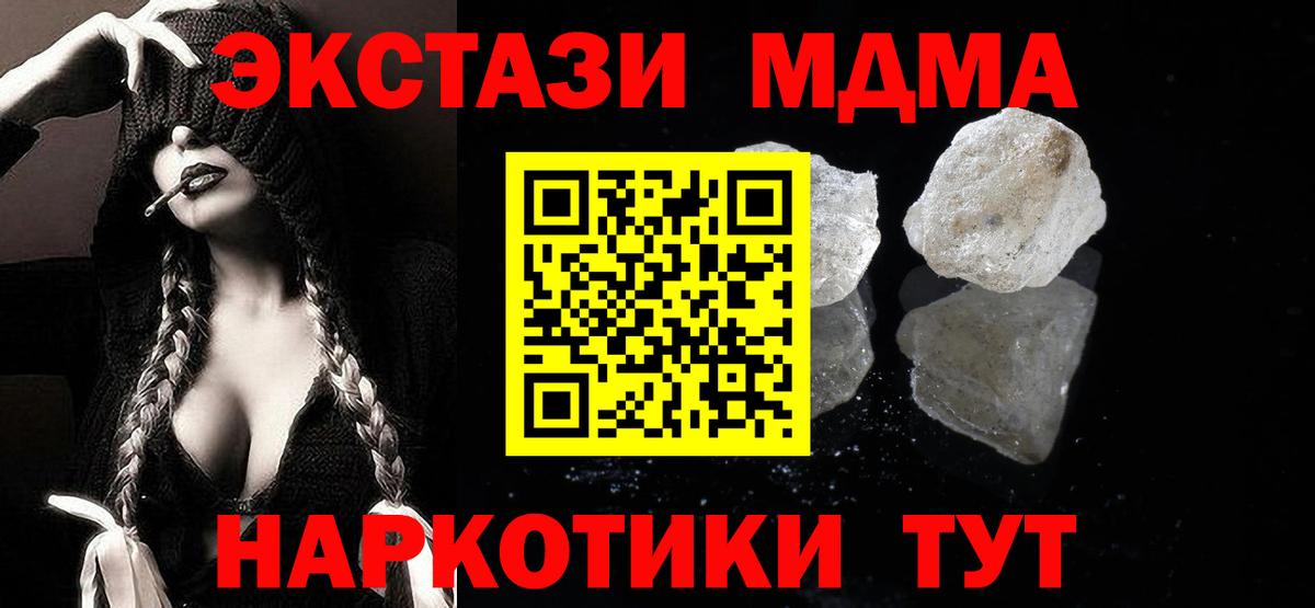 ГАШИШ Балтийск
