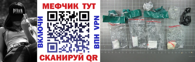 Мефедрон 4 MMC  shop формула  Балтийск 