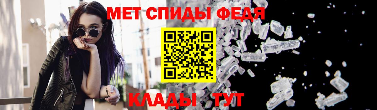 Балтийск  МЕТАМФЕТАМИН Декстрометамфетамин 99.9%  Вход с VPN 