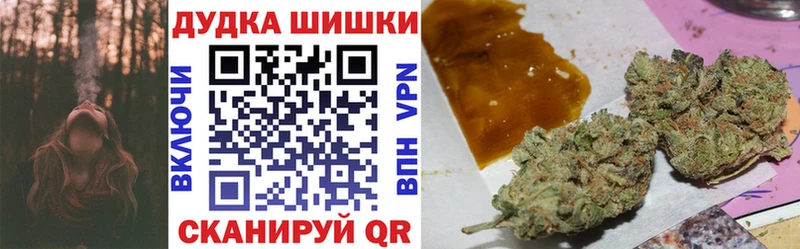 omg как зайти  Балтийск  Каннабис AK-47  наркотики 